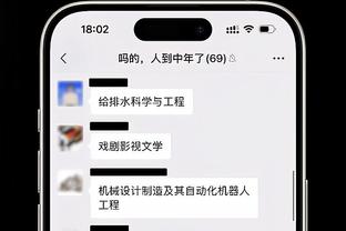 浓眉：不知道掘金是否会看我们的采访 所以我不会透露太多战术